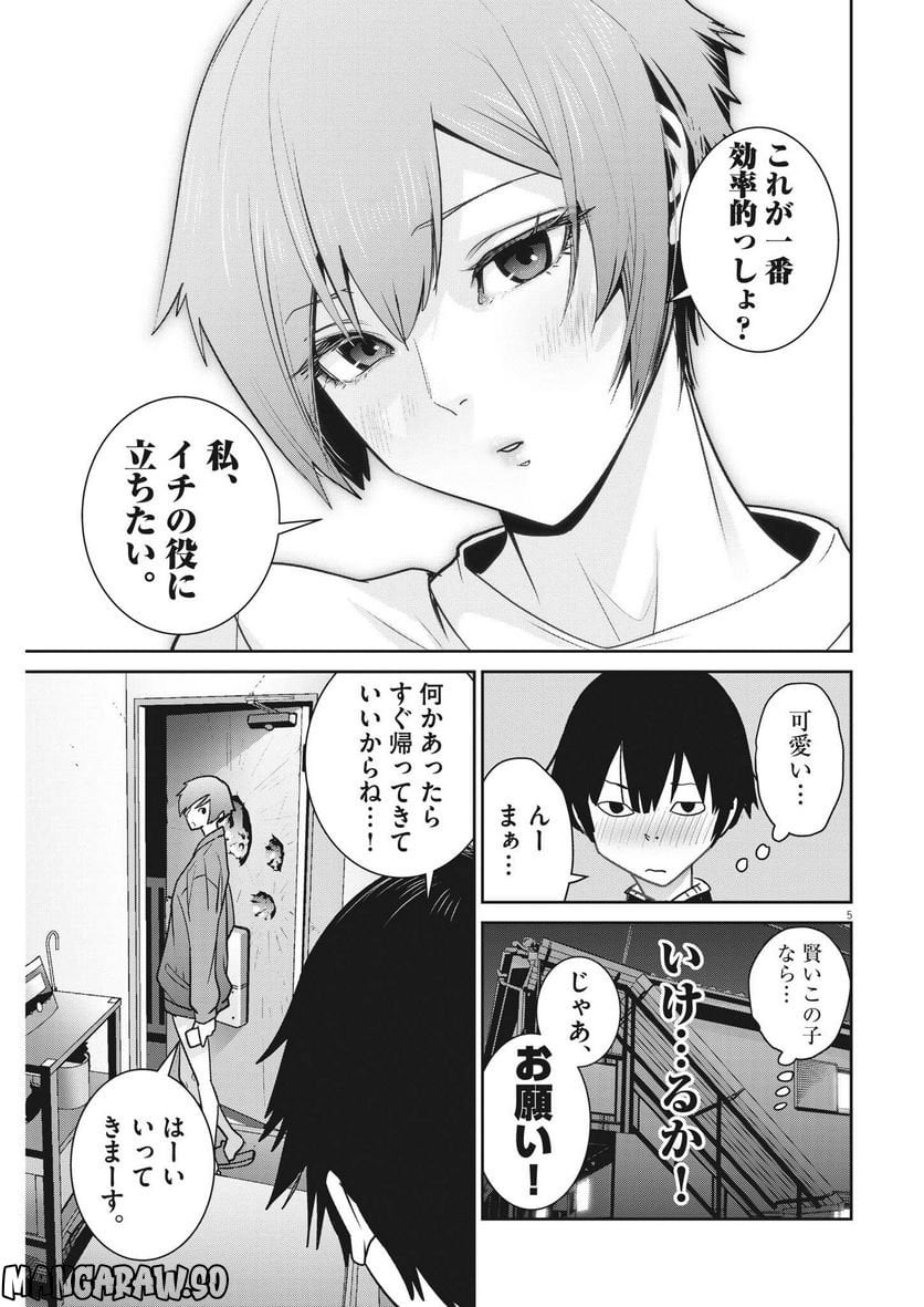 P4