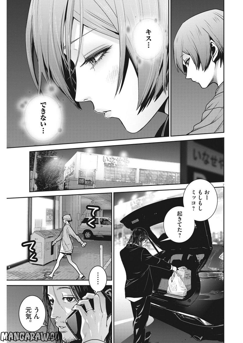 P6