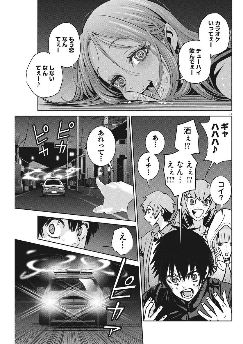 P11