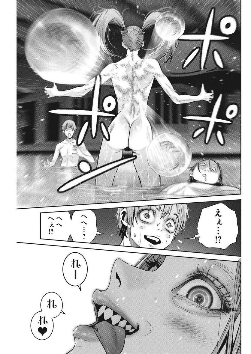 P23