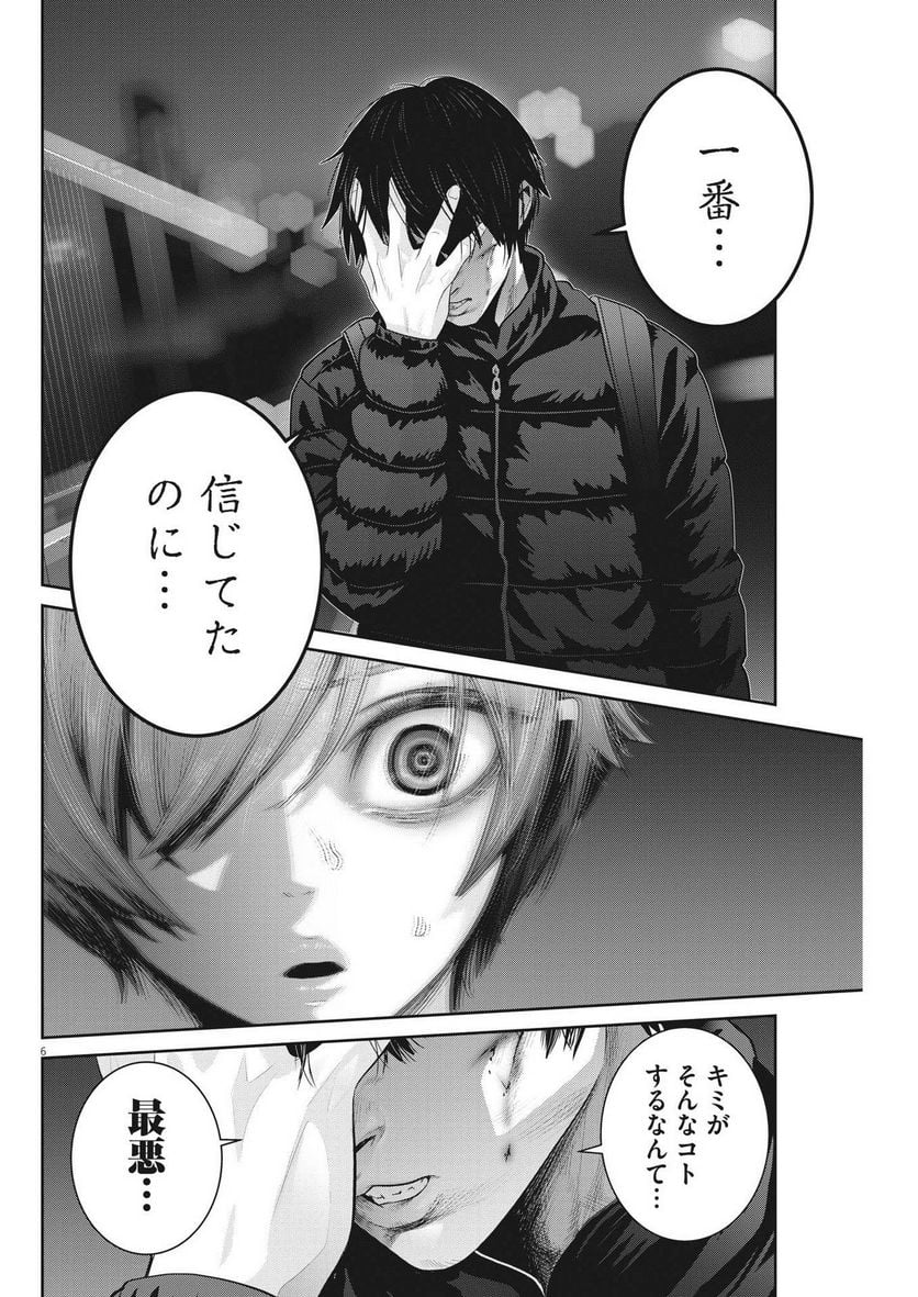 P6