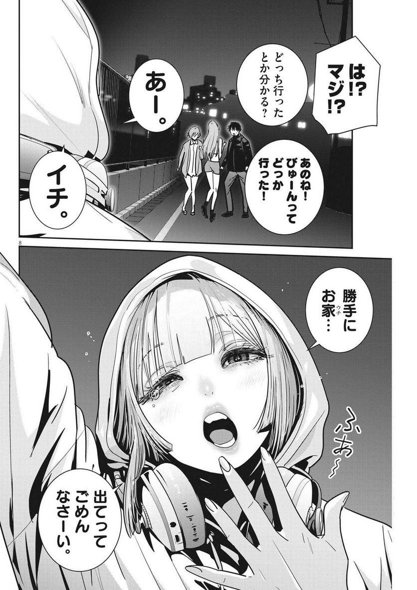 P8
