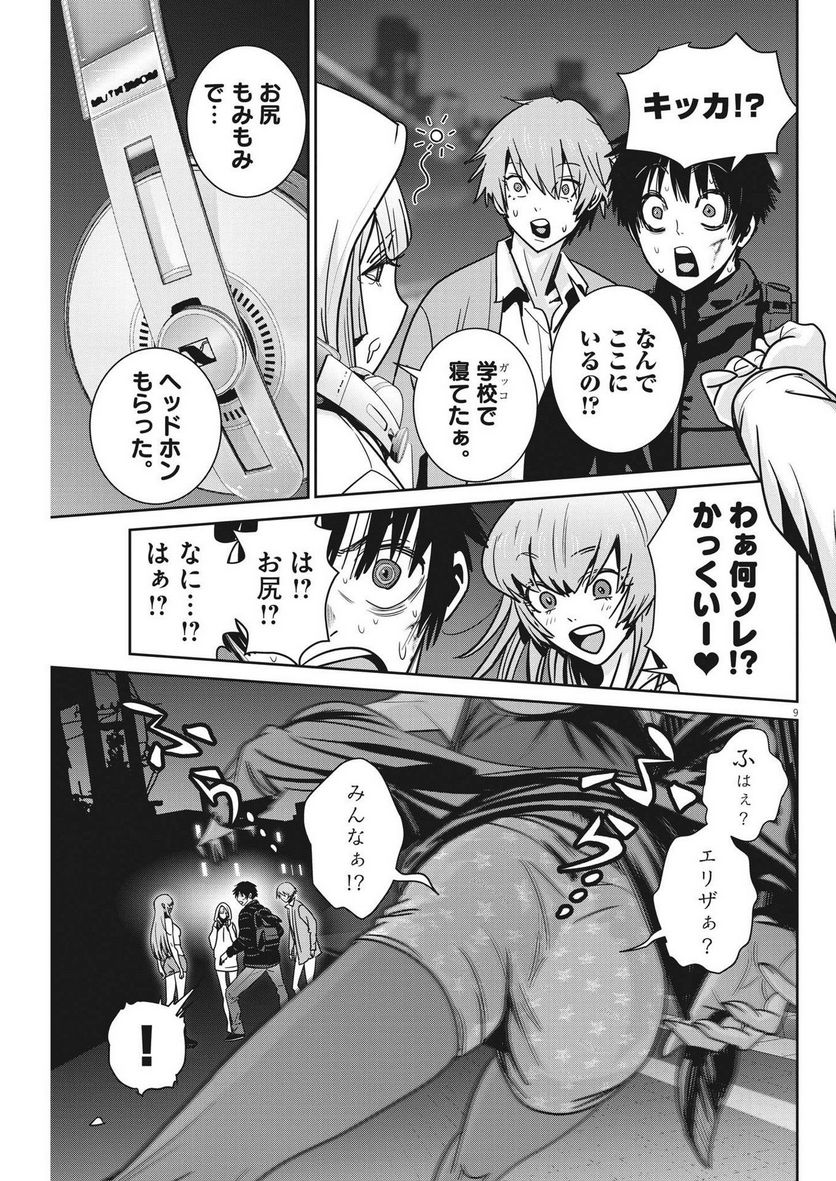 P9