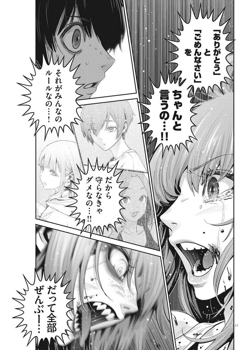 P17