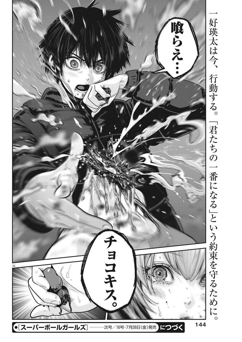 P26