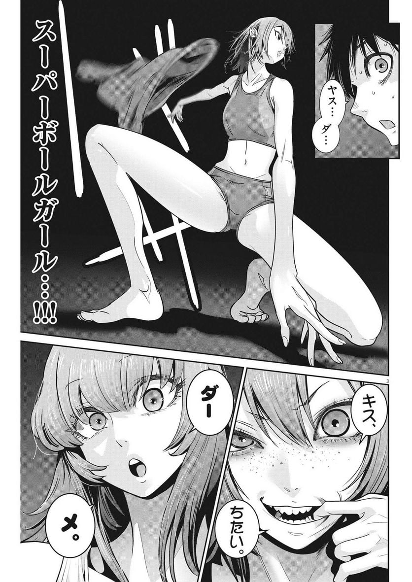 P3