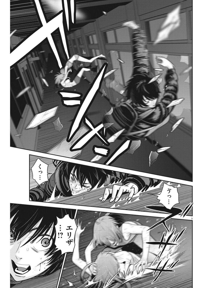 P9