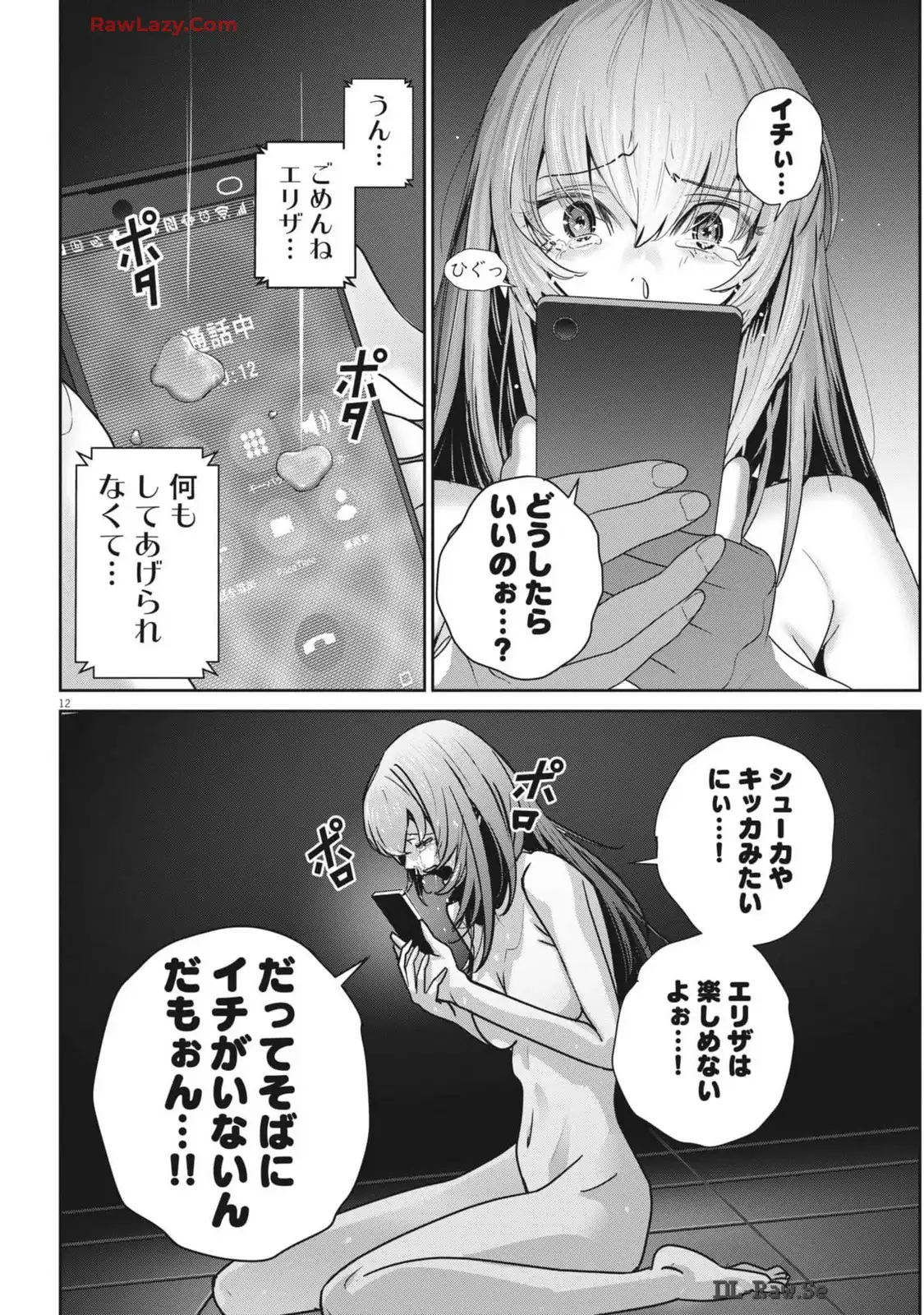 P12