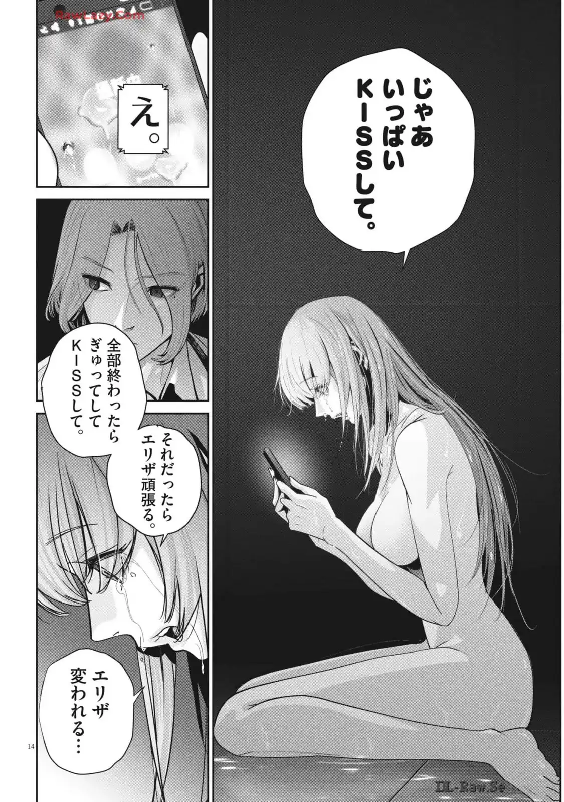 P14