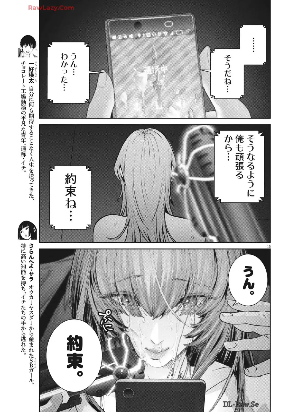 P15