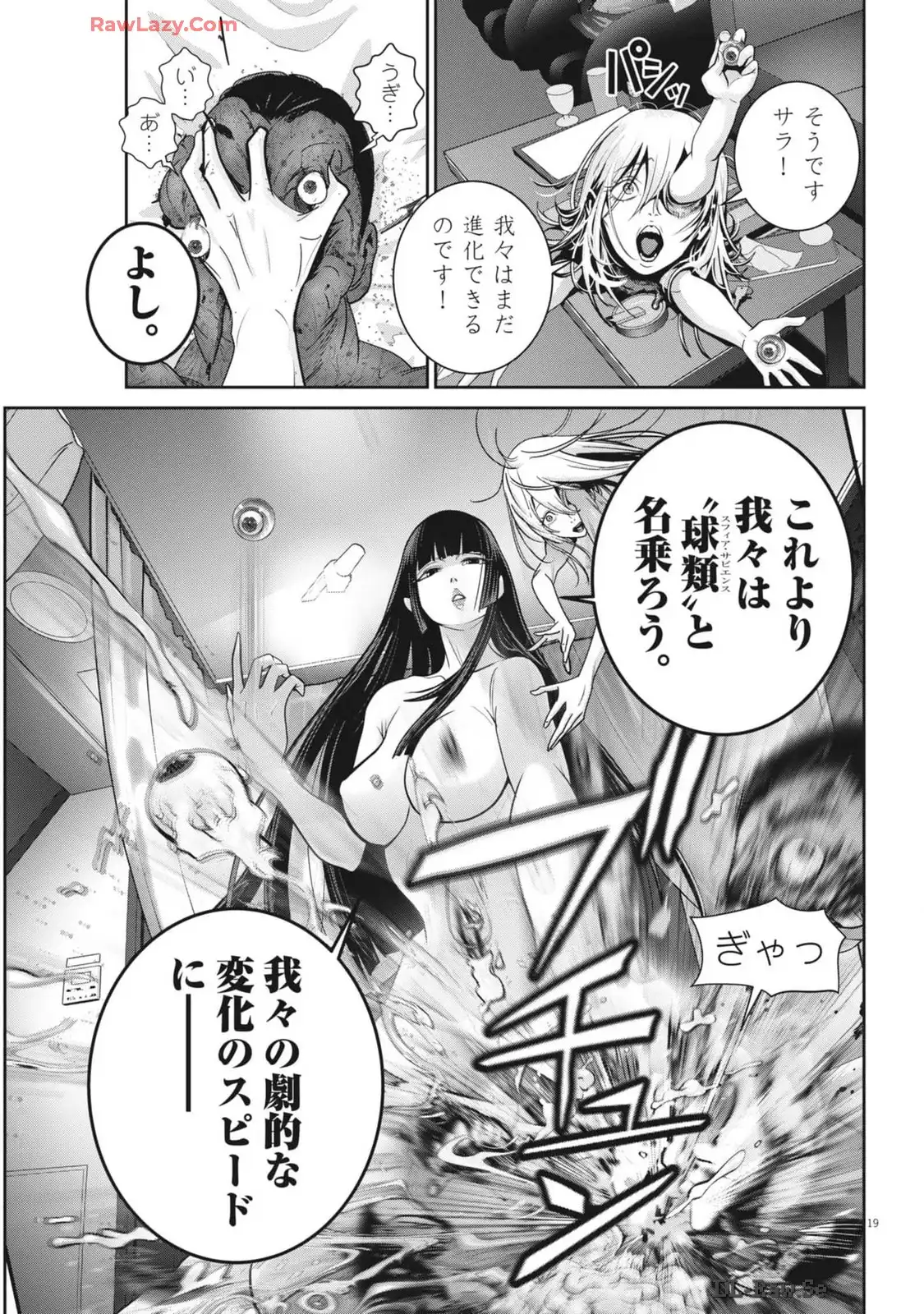 P19