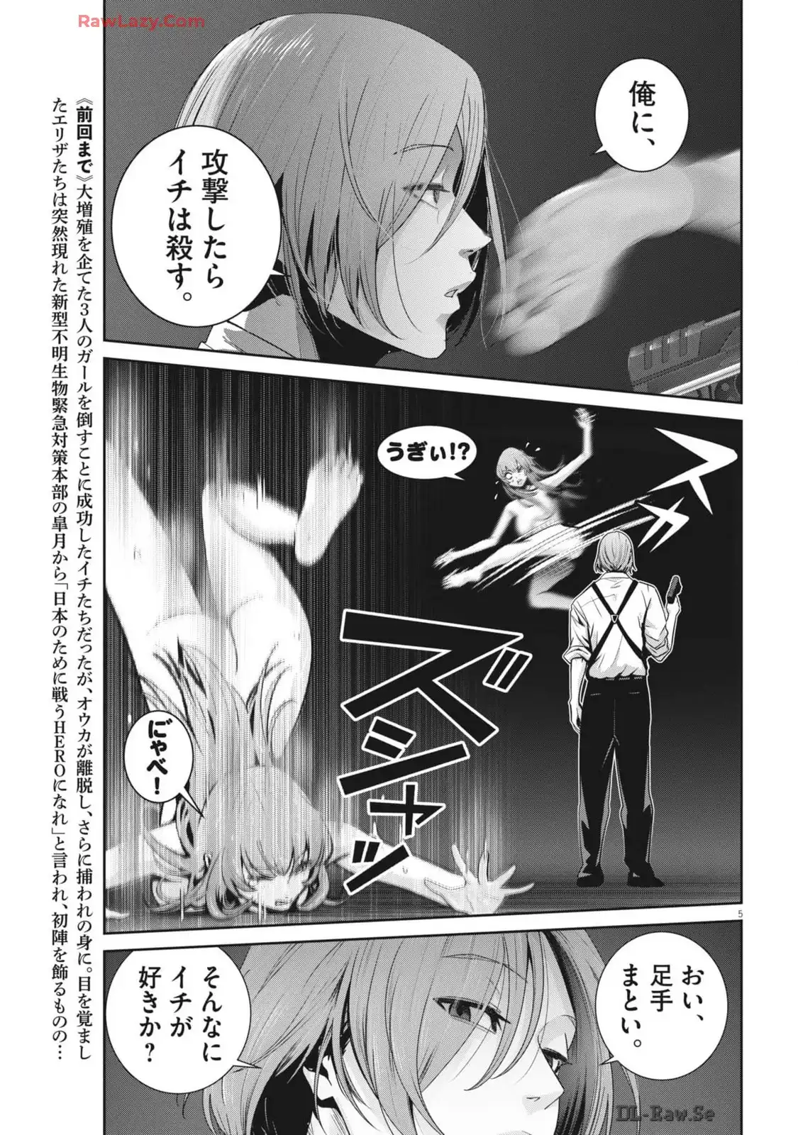 P5