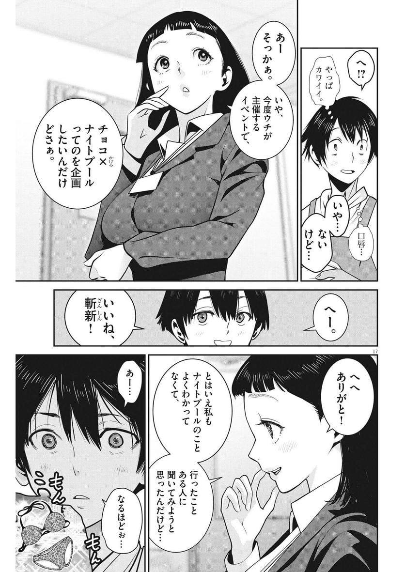 P17