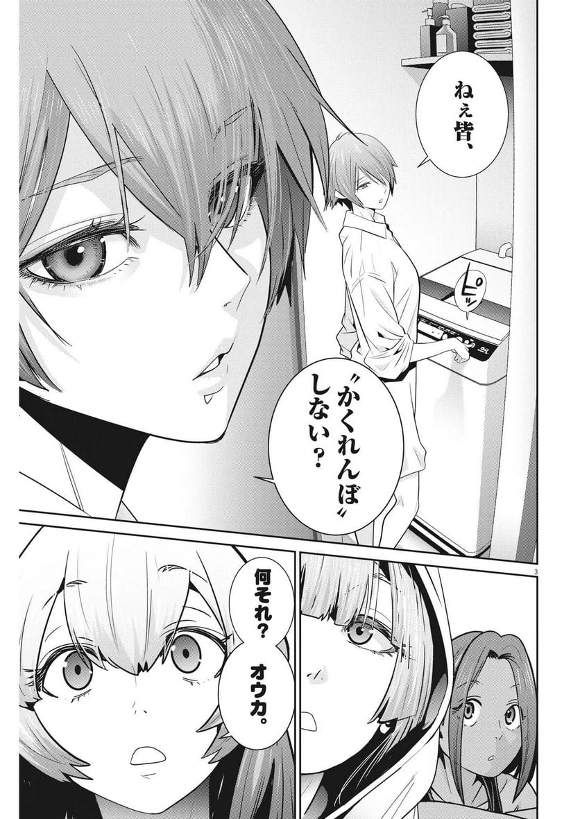 P3