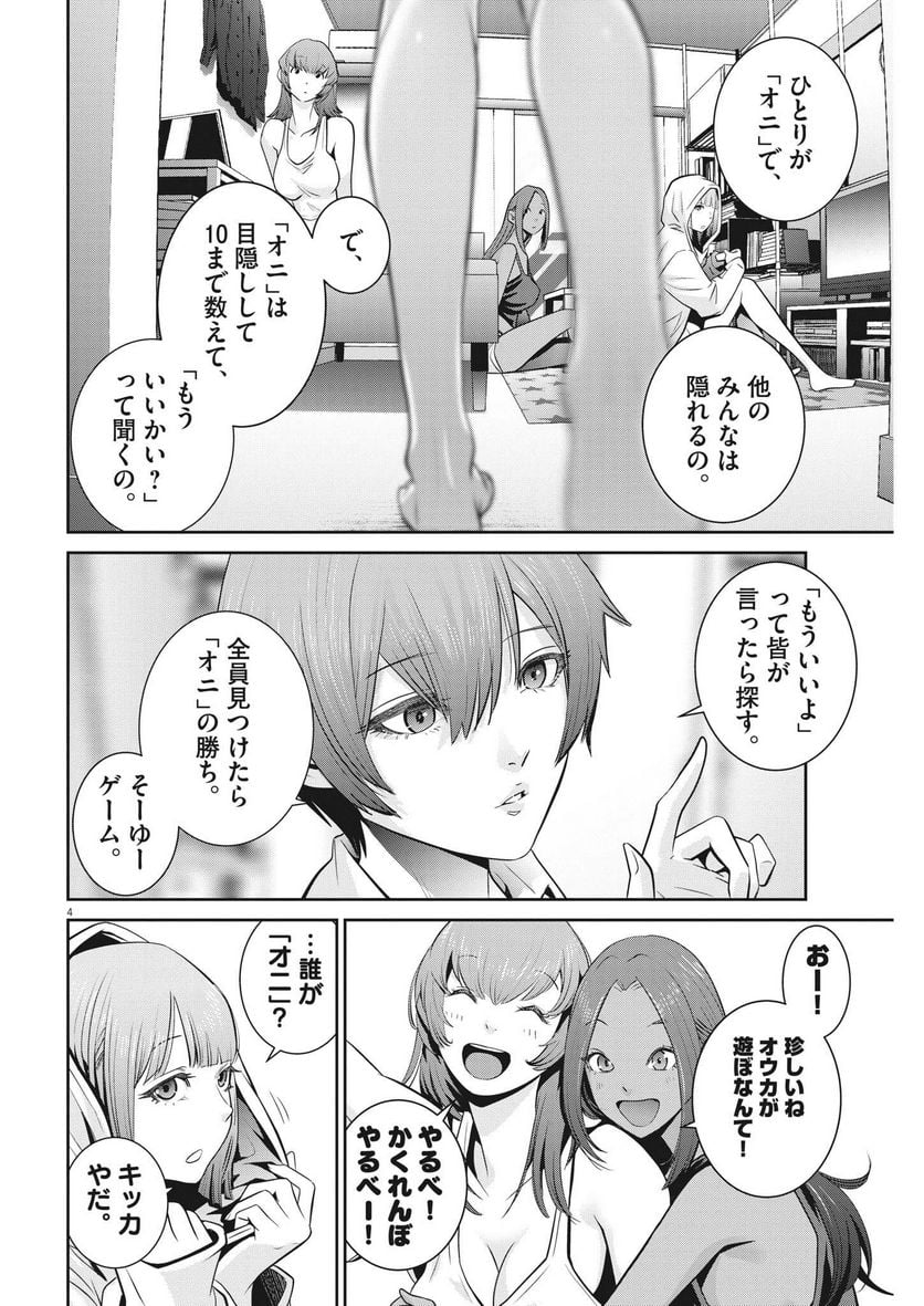 P4