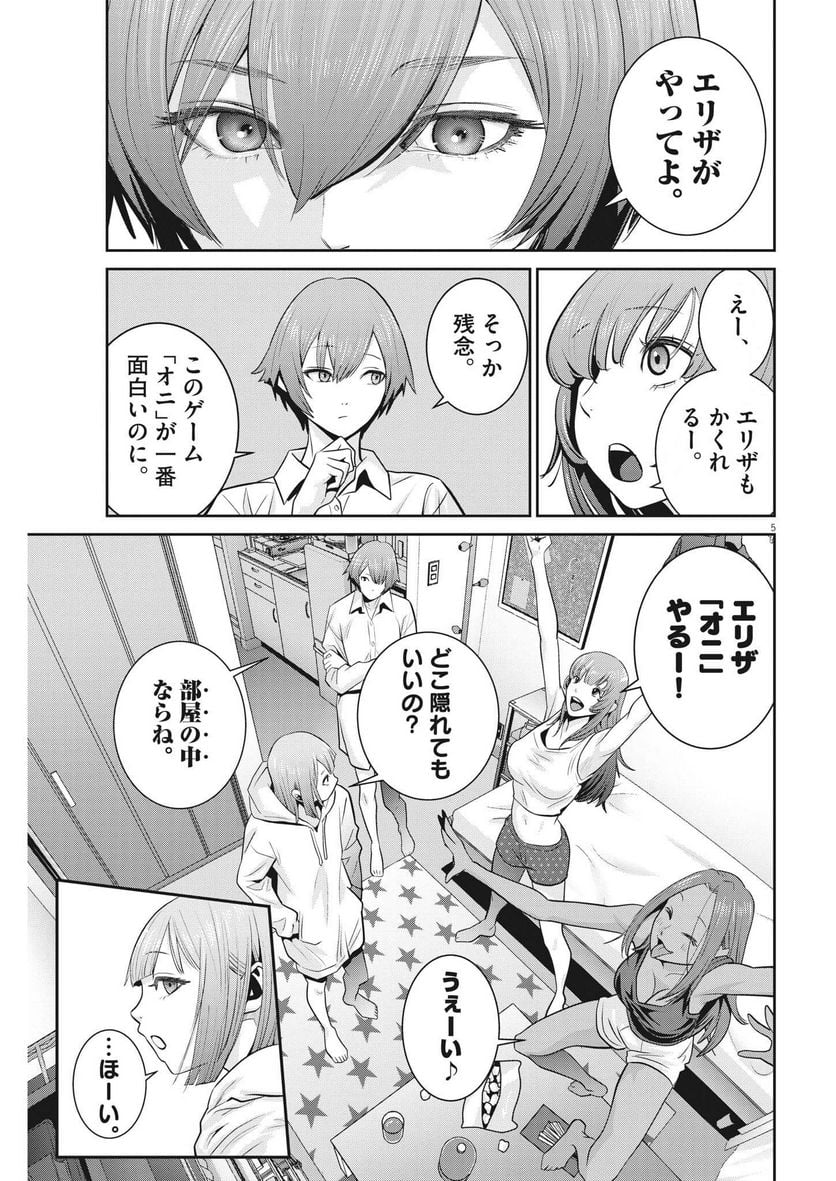 P5