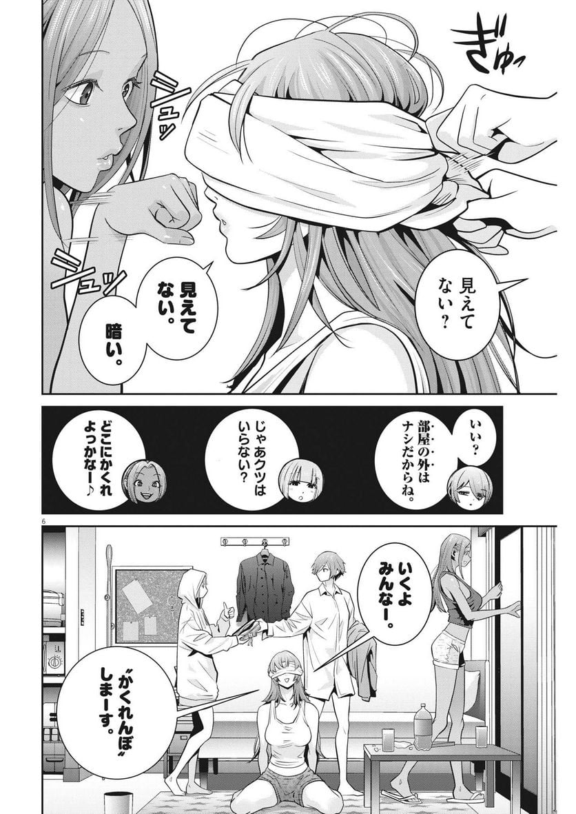 P6