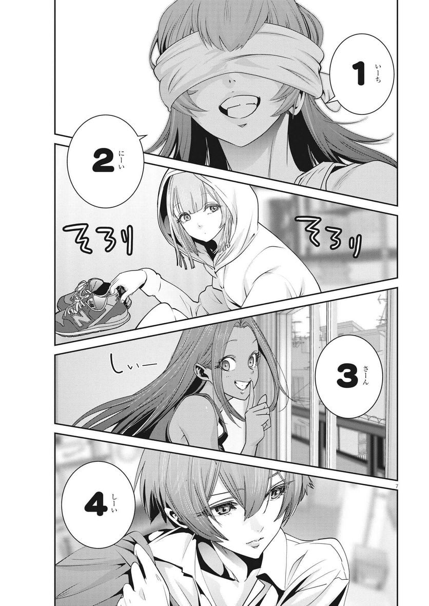P7