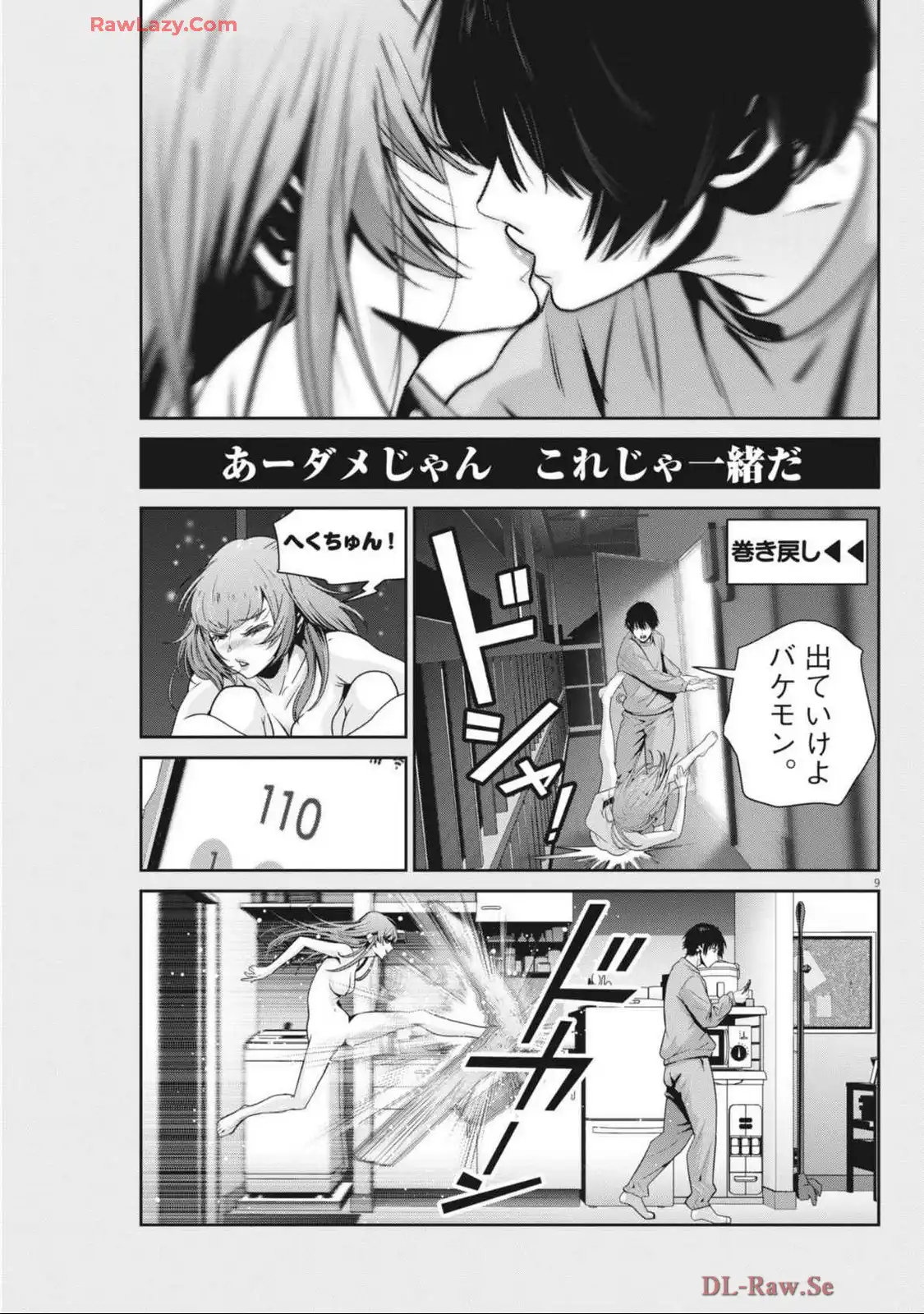 P9