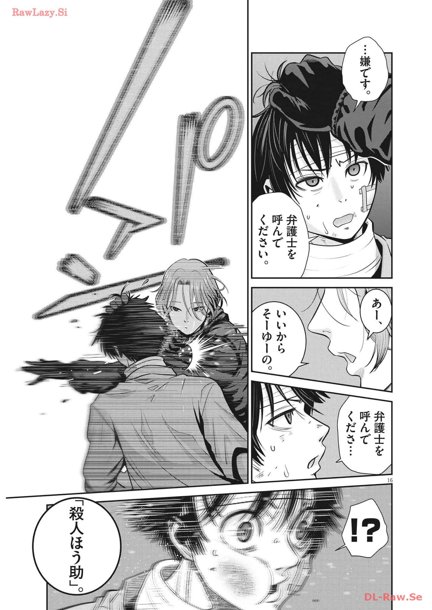 P16