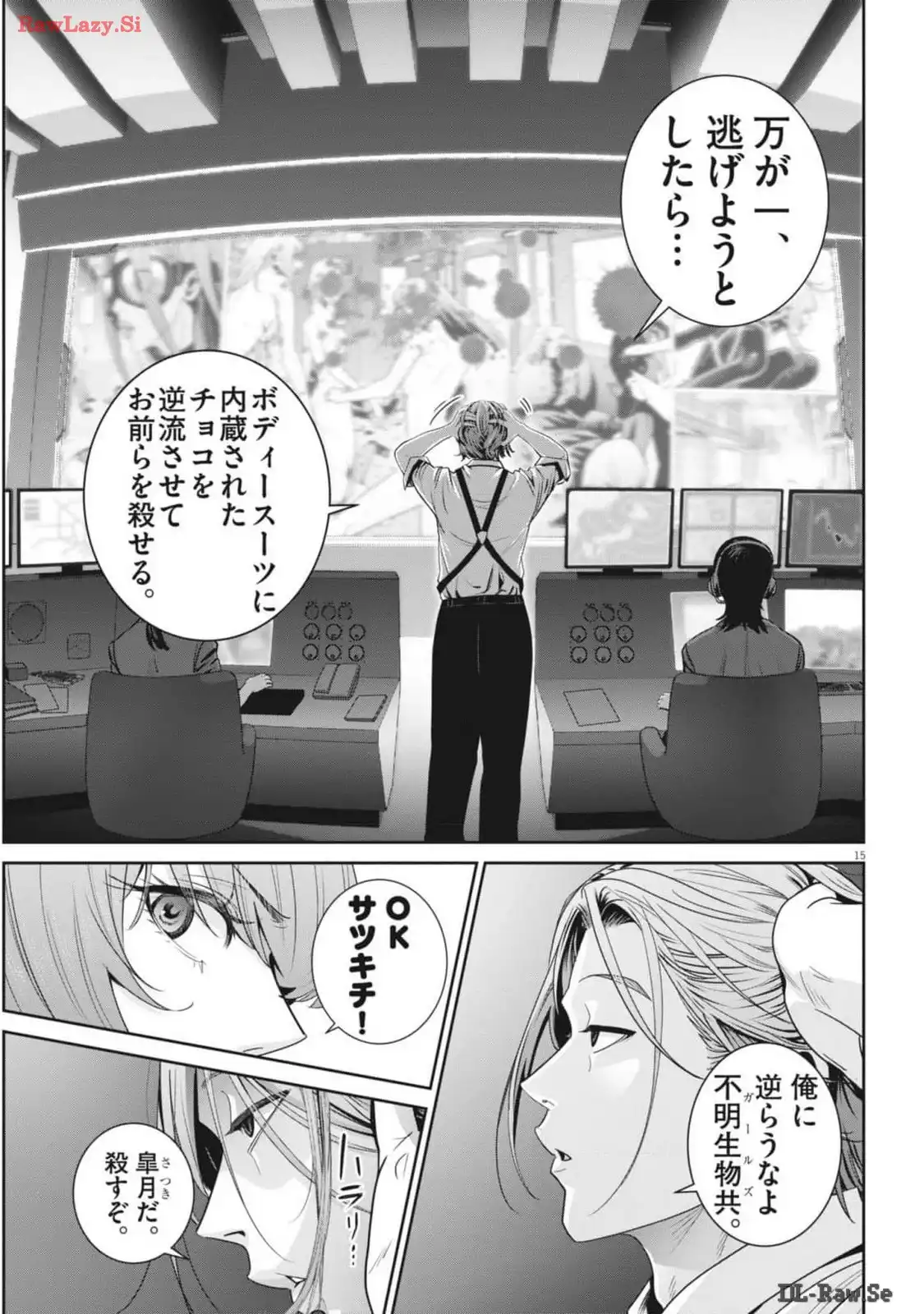 P15