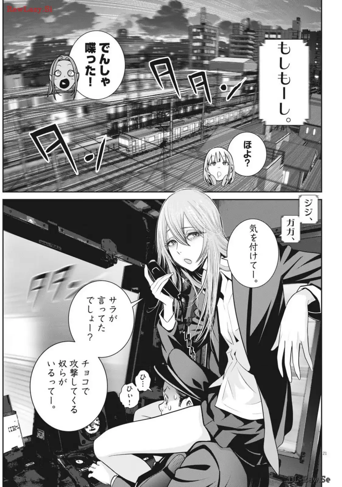 P21