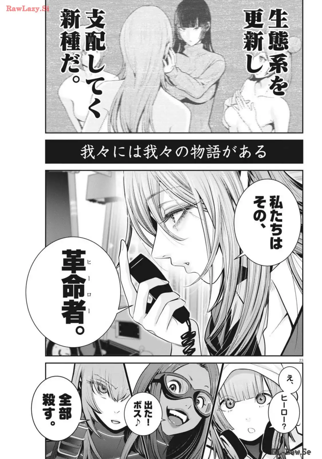 P23