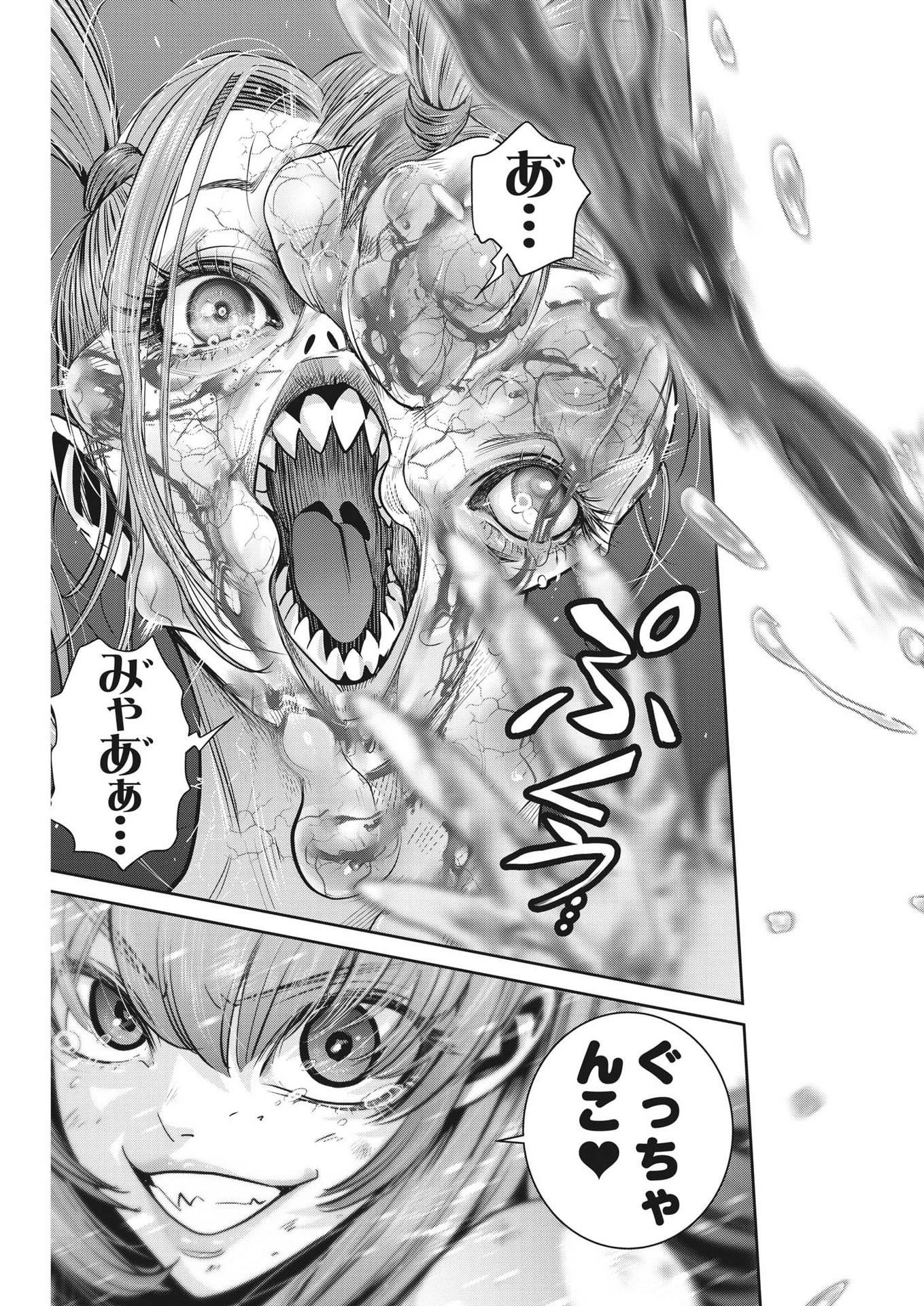P25