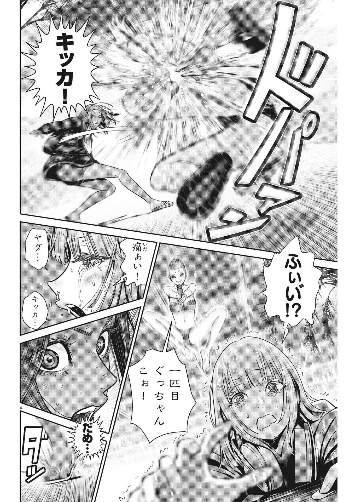 P4
