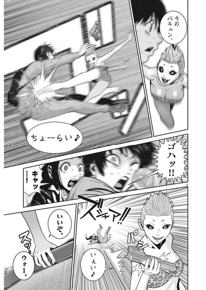P19