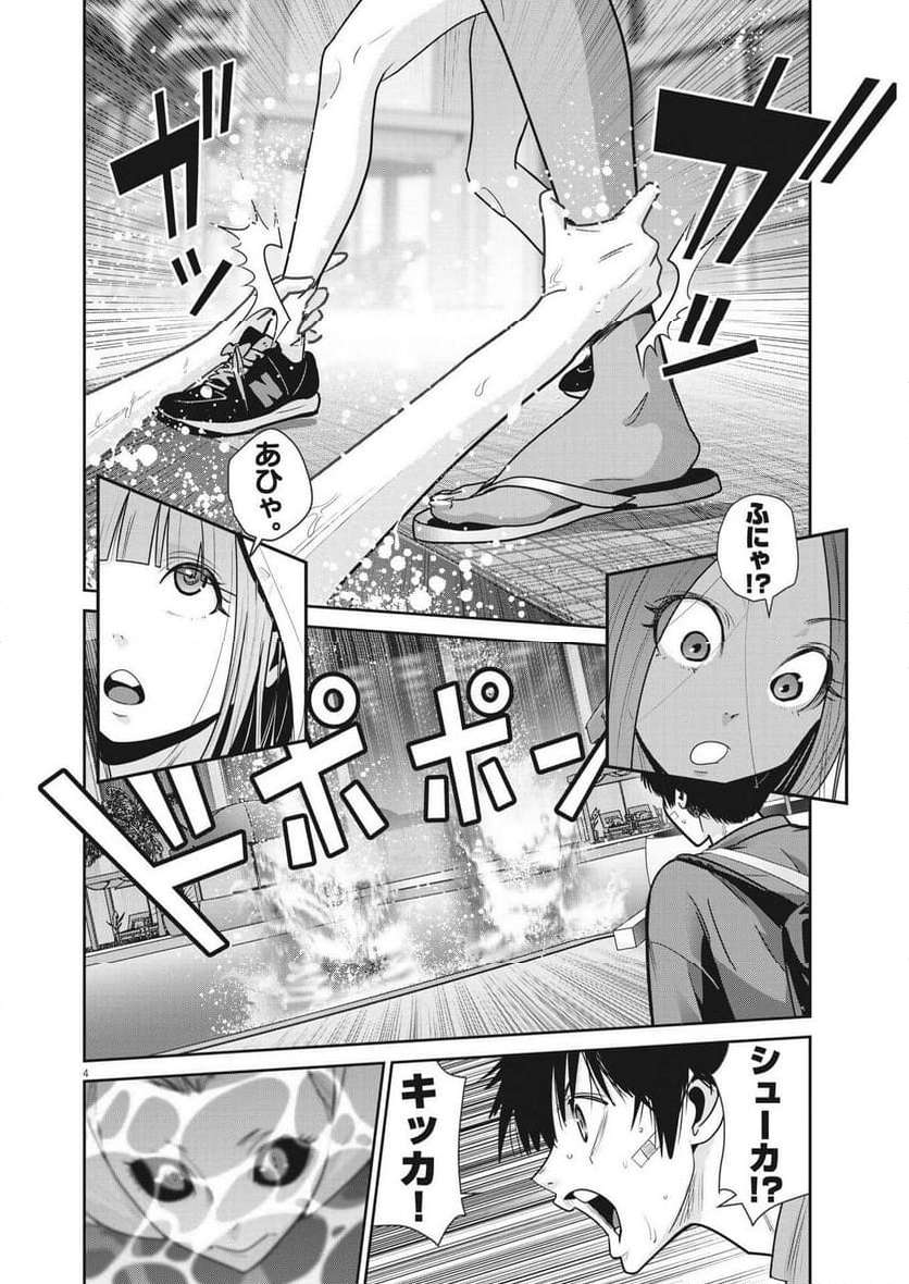 P4