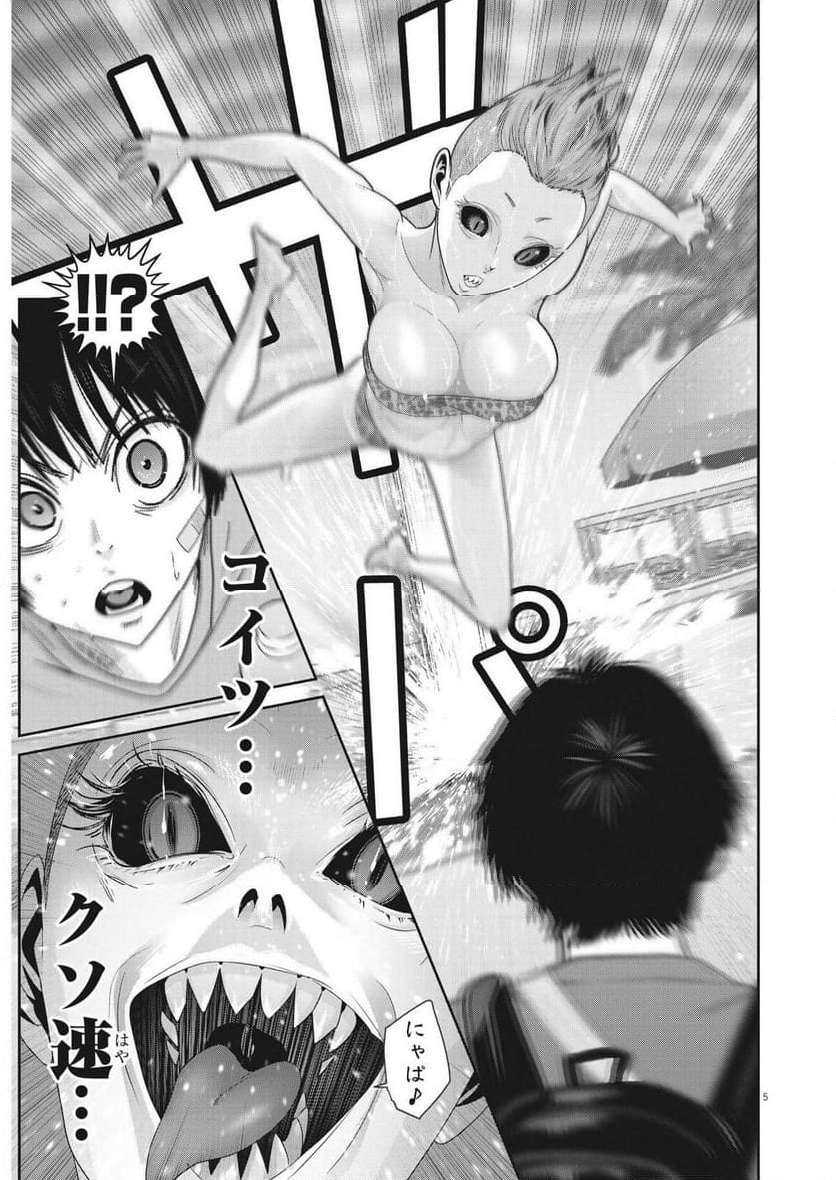 P5