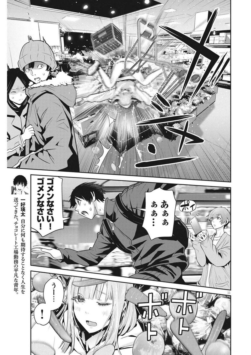 P11