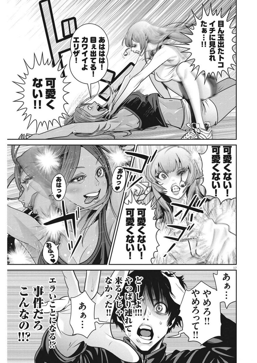 P17