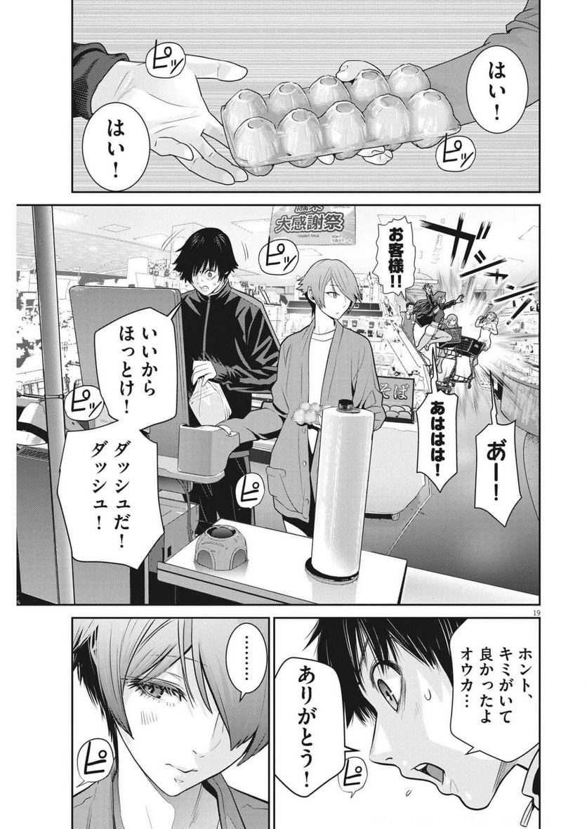 P19