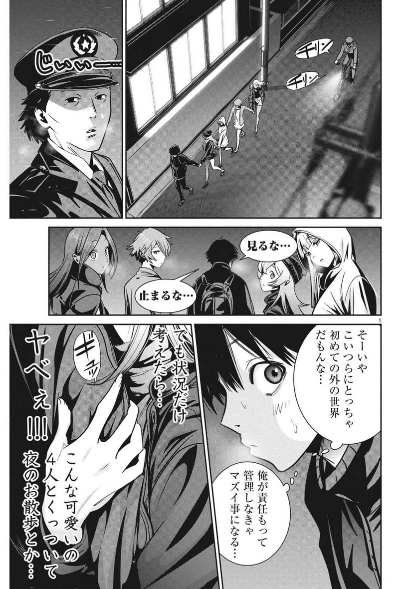P5