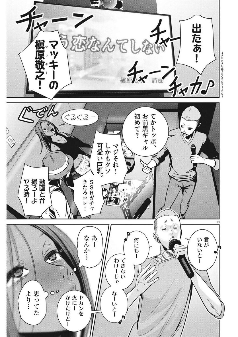 P13