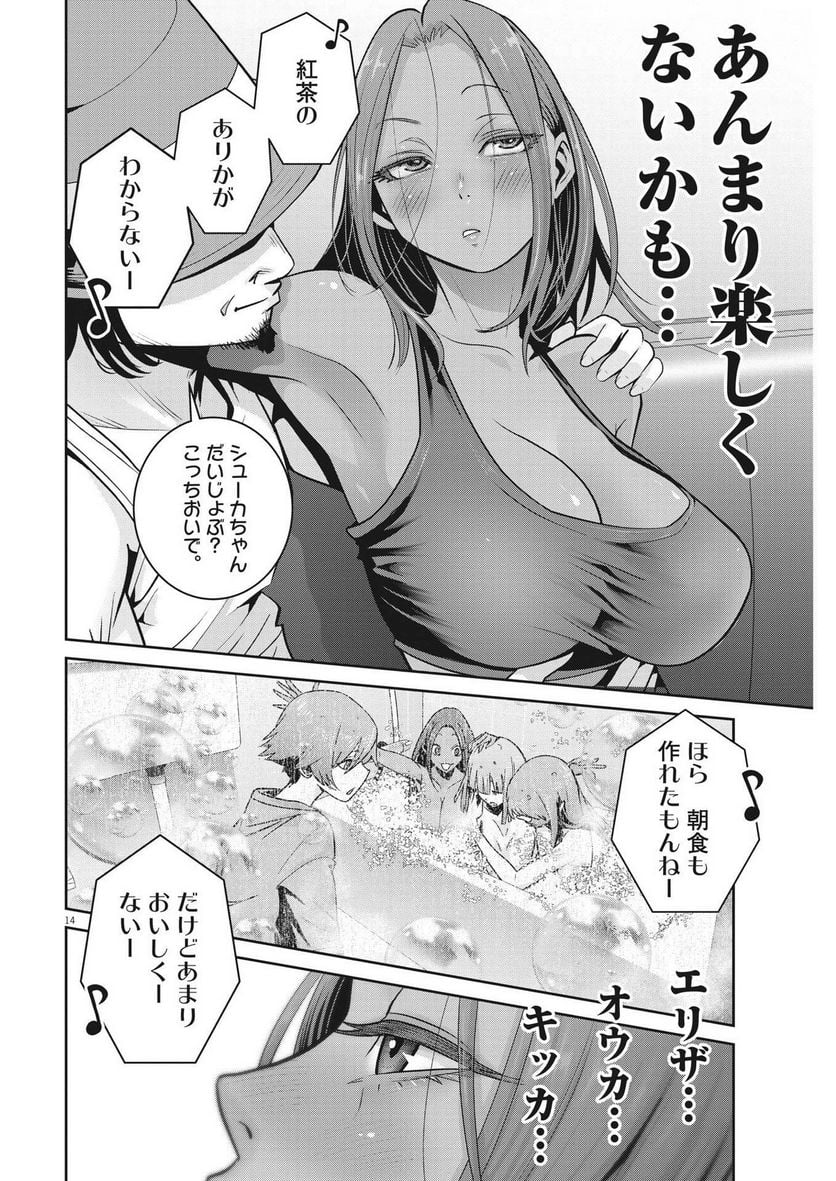 P14