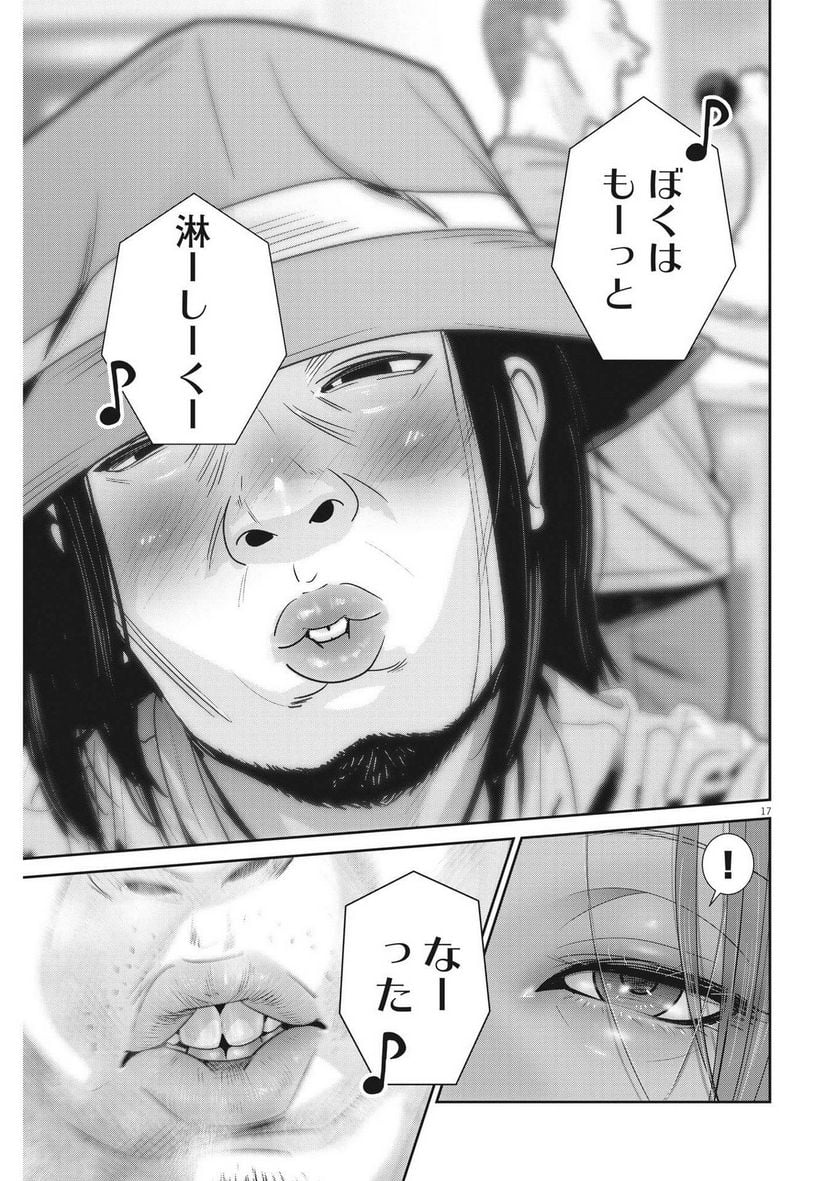 P17