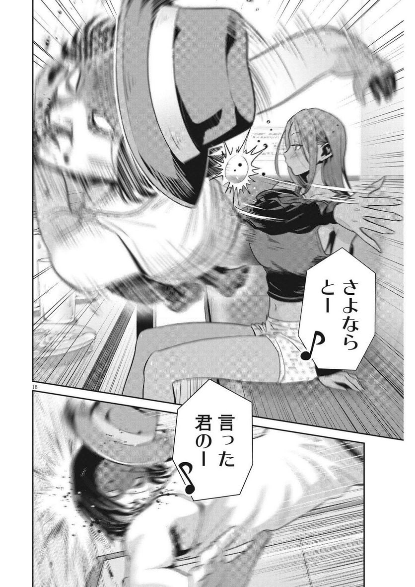P18