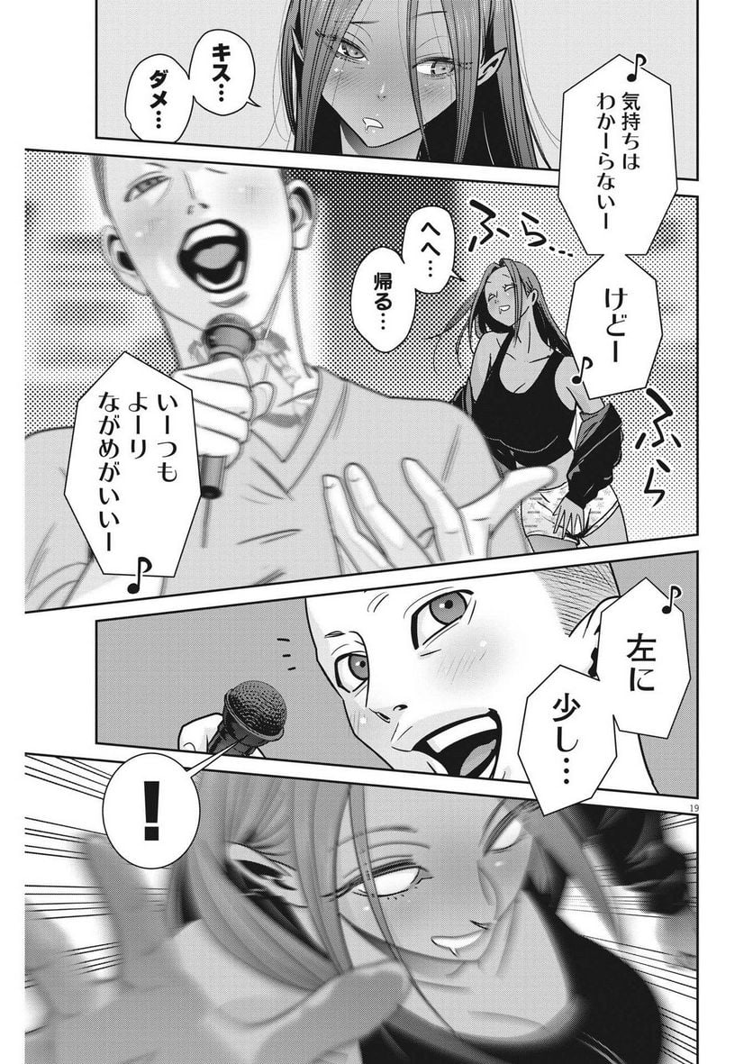 P19