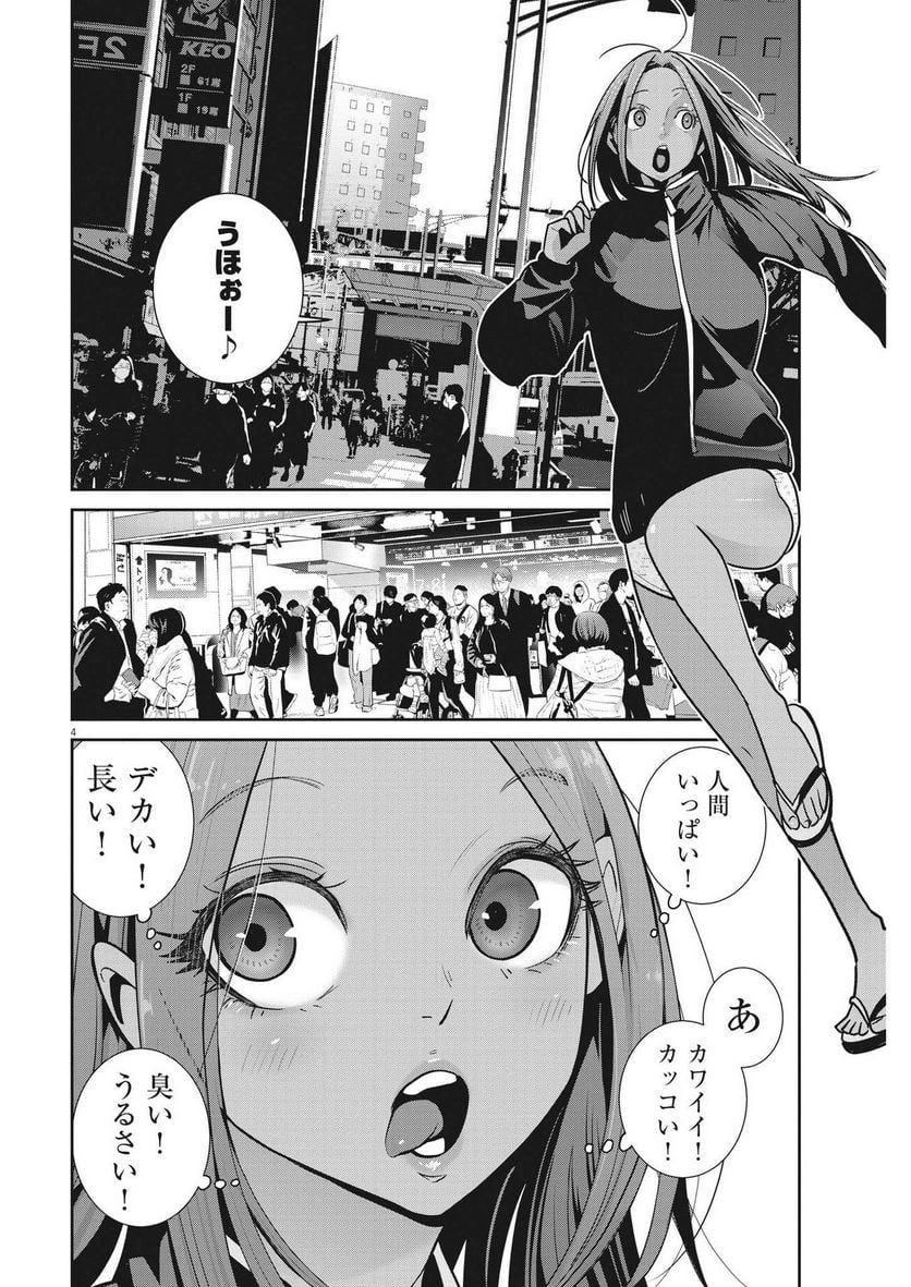 P4