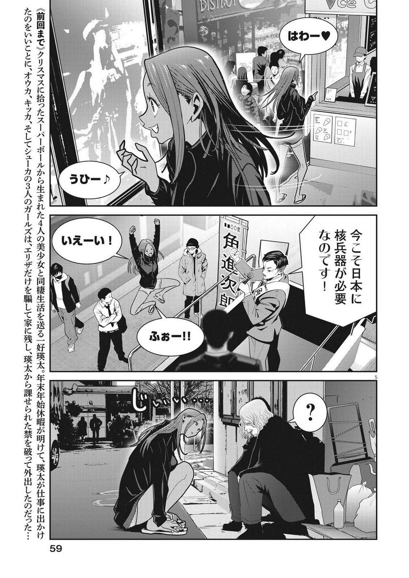 P5