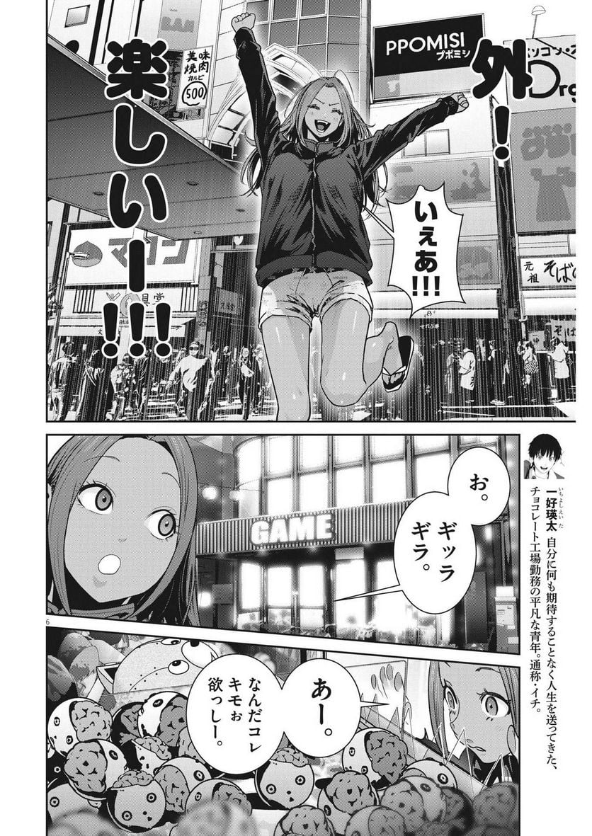 P6