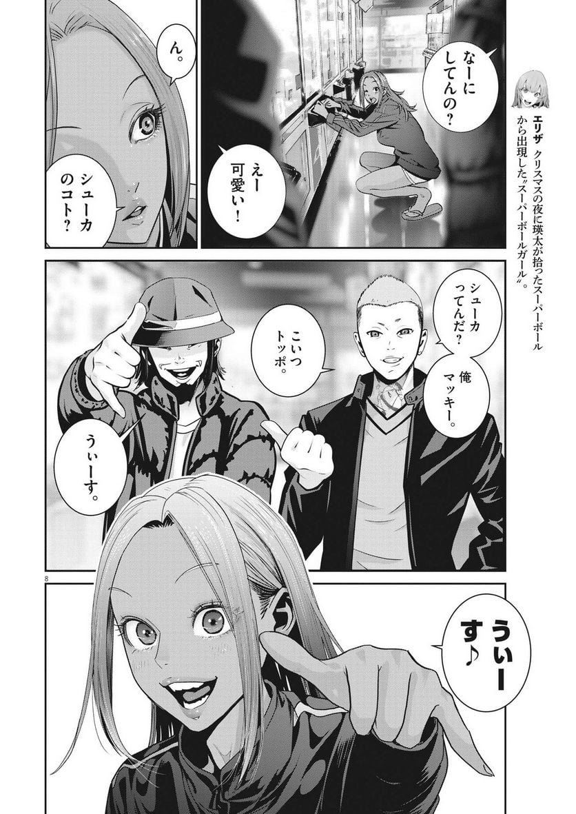 P8