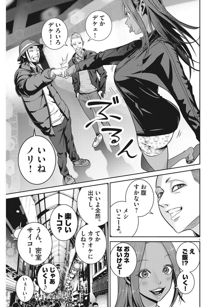 P9