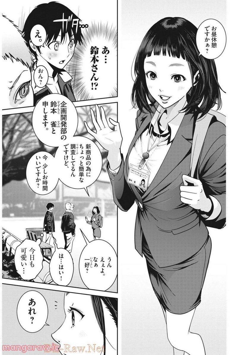 P17