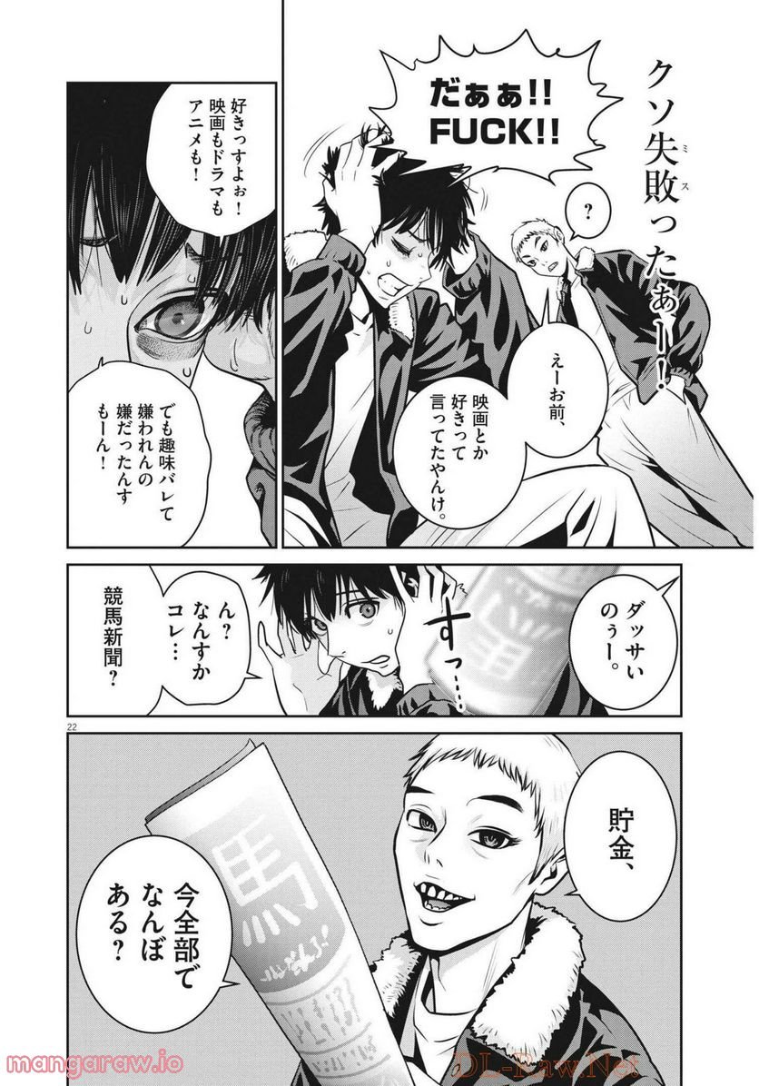 P22
