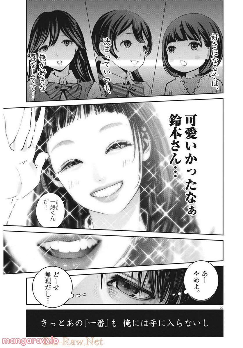 P29