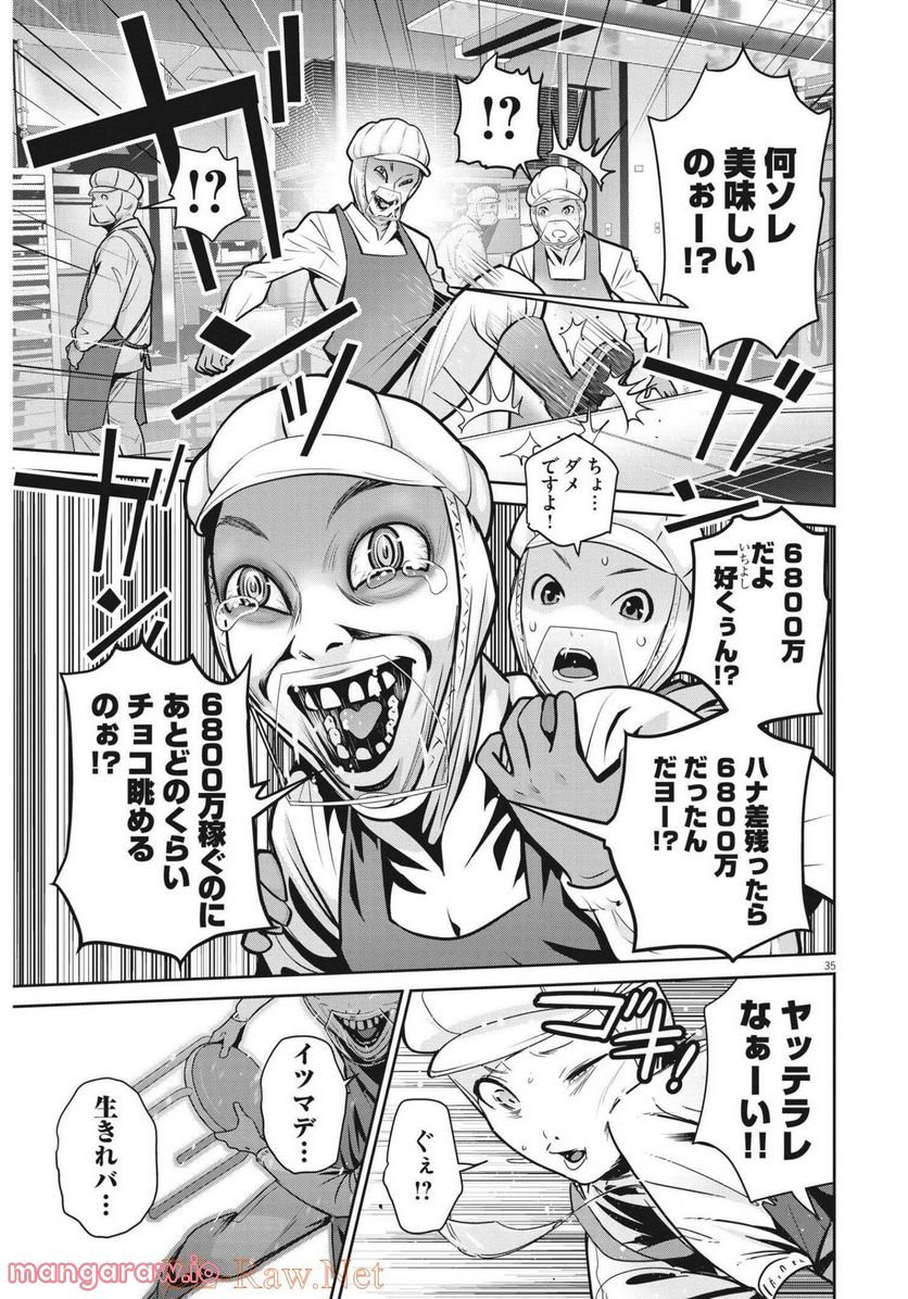 P35